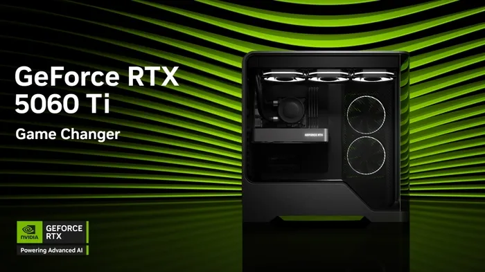 Видеокарта GeForce RTX 5060 Ti