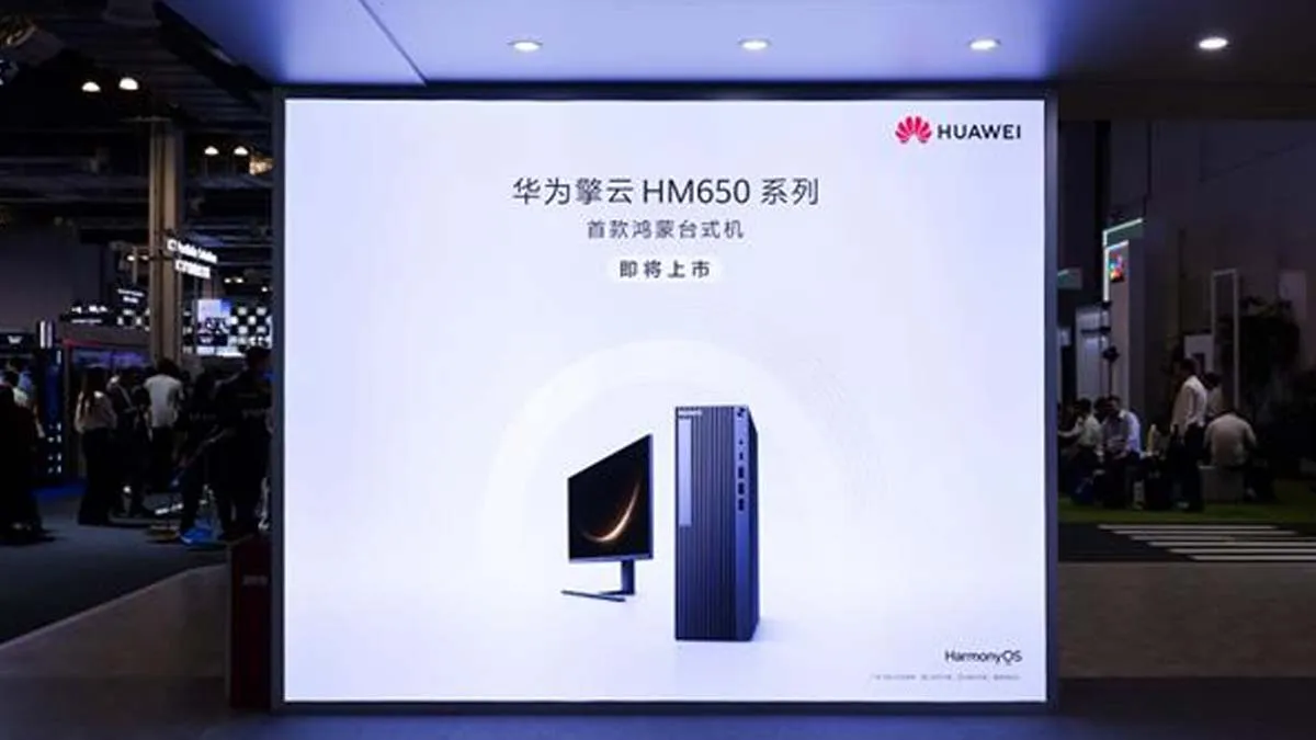 Huawei показа първия настолен компютър с HarmonyOS