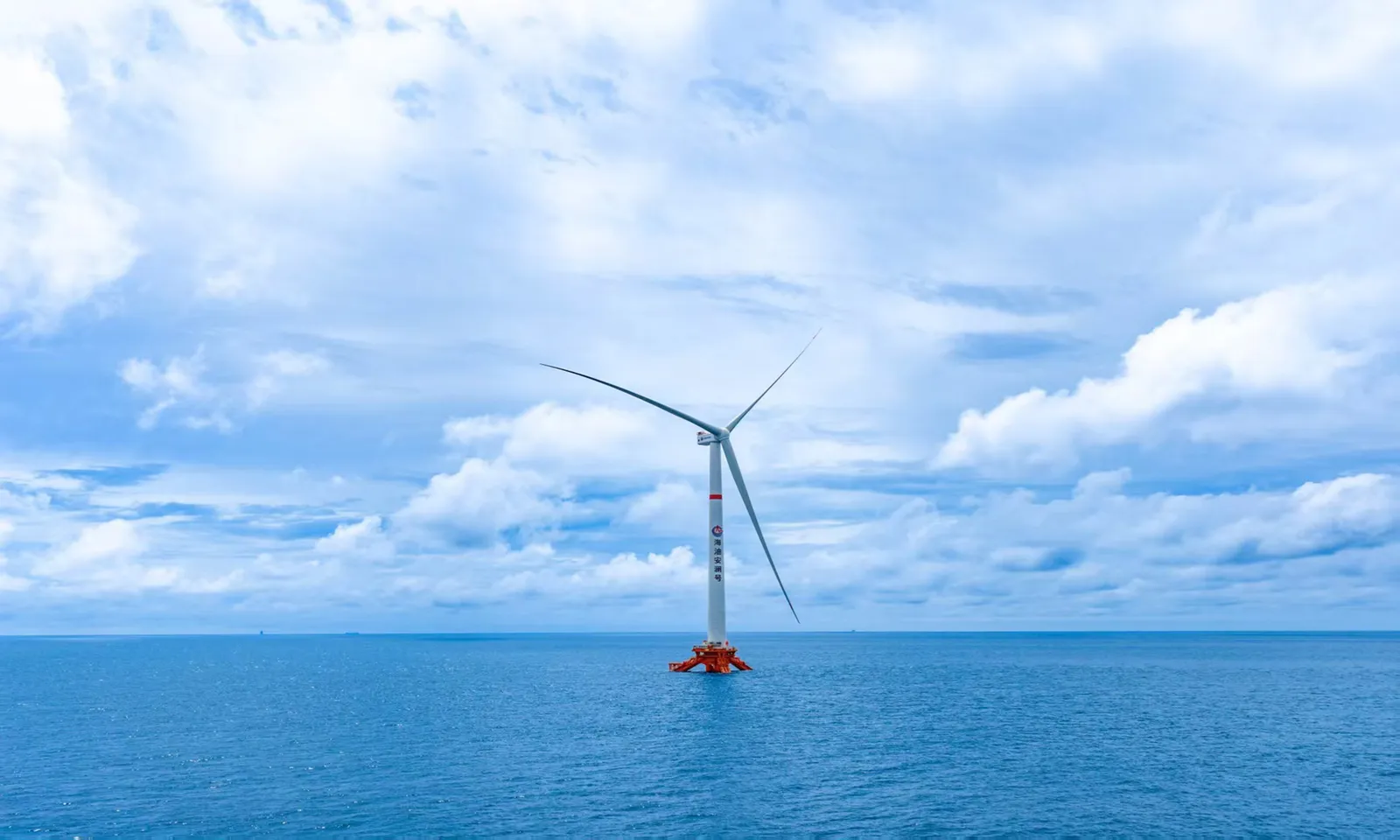 Китай пусна 16 MW плаваща турбина, висока 307 метра