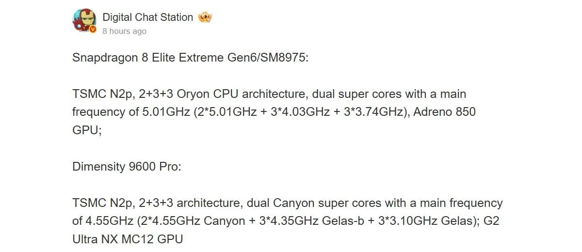 One UI 9 бета 6 и 5 GHz Snapdragon в Geekbench
