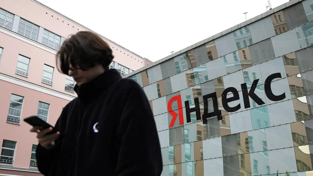 Офис на Yandex